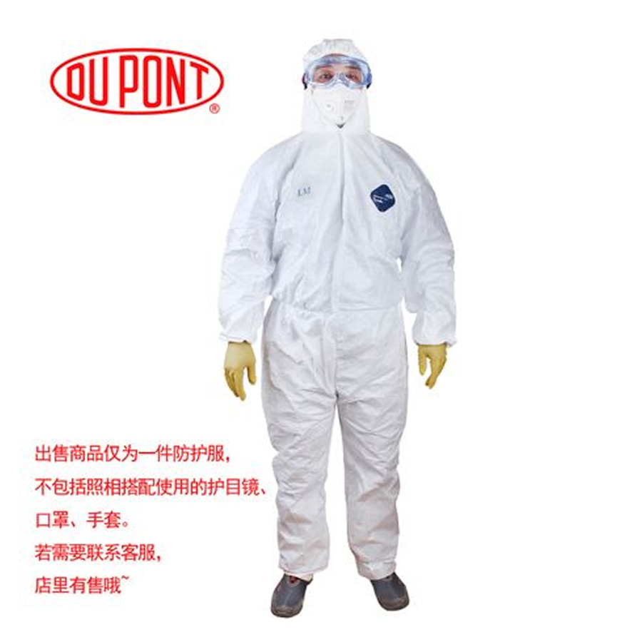 TYVEK 1422A 化学防护服